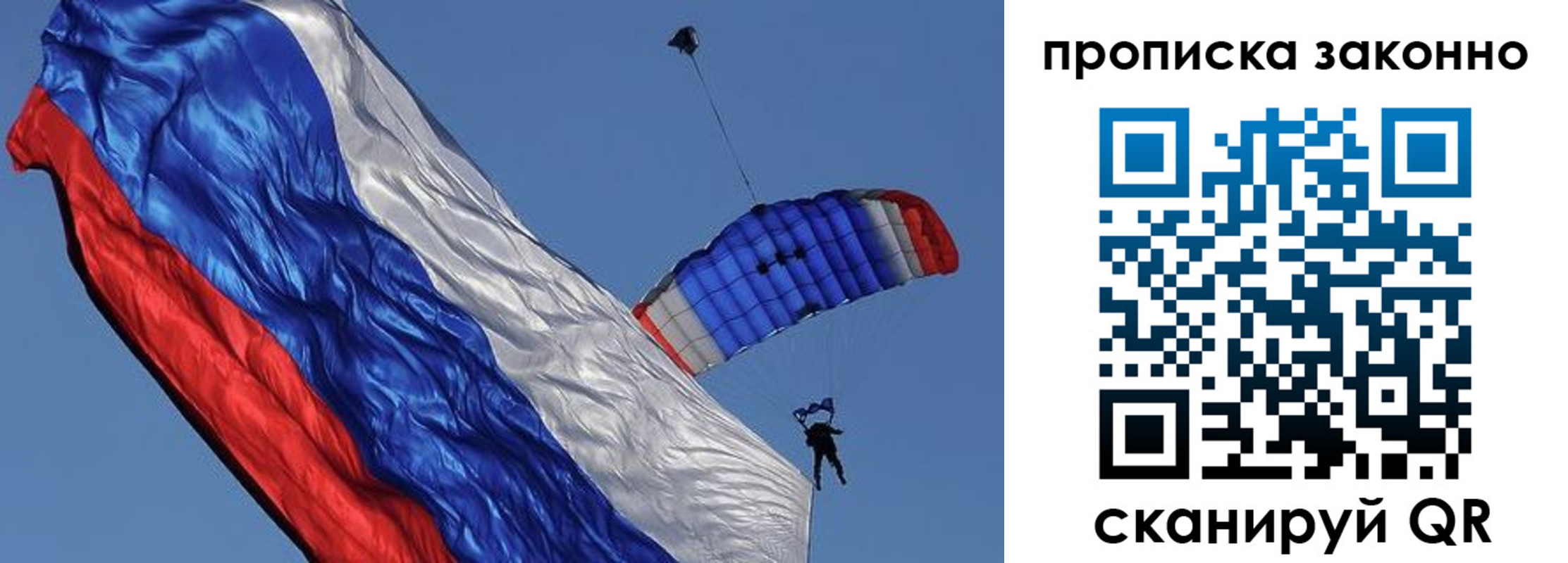 временная регистрация адрес в Фролово