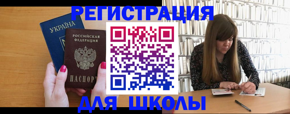 где прописаться в Фролово