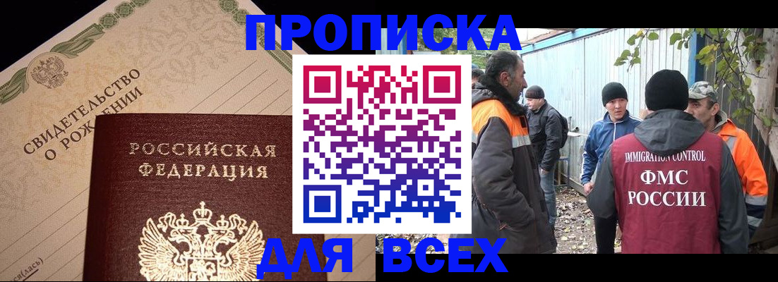 регистрация в Фролово